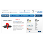 Все отзывы о Отзывы об интернет-магазине https://www.i-radar.ru на stena-otzyvov.ru