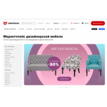 Все отзывы о Отзывы об интернет-магазине https://www.inmyroom.ru на stena-otzyvov.ru