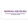 Отзывы об интернет-магазине https://www.marko-keyzi.ru