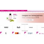 Все отзывы о Отзывы об интернет-магазине https://www.parfumoff.ru на stena-otzyvov.ru