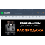 Все отзывы о Отзывы об интернет-магазине https://www.tehnika4u.ru/ на stena-otzyvov.ru