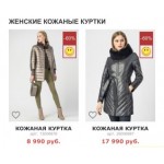 Все отзывы о Отзывы об интернет-магазине https://www.totogroup.ru на stena-otzyvov.ru