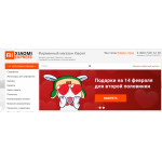 Все отзывы о Отзывы об интернет-магазине https://xiaomi.express на stena-otzyvov.ru
