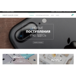 Все отзывы о Отзывы об интернет-магазине inext-shop.com на stena-otzyvov.ru