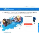 Все отзывы о Отзывы об интернет-магазине Интернет-магазин gyrodo.electroland24.ru на stena-otzyvov.ru