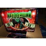 Все отзывы о Отзывы об интернет-магазине Интернет магазин пиротехники на stena-otzyvov.ru