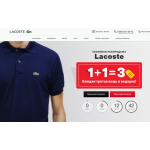 Все отзывы о Отзывы об интернет-магазине Интернет-магазин поло polo sale ru на stena-otzyvov.ru