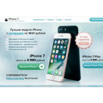 Все отзывы о Отзывы об интернет-магазине iphone-iapples.ru на stena-otzyvov.ru