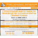 Все отзывы о Отзывы об интернет-магазине iskra-metall.ru на stena-otzyvov.ru