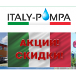 Все отзывы о Отзывы об интернет-магазине Italy-pompa насосы Pedrollo на stena-otzyvov.ru