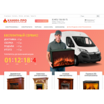 Все отзывы о Отзывы об интернет-магазине kaminppro-bt.site на stena-otzyvov.ru