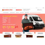 Все отзывы о Отзывы об интернет-магазине kaminpro-bt.ru на stena-otzyvov.ru