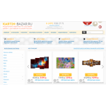 Все отзывы о Отзывы об интернет-магазине kartin-bazar.ru на stena-otzyvov.ru