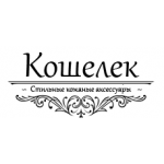 Все отзывы о Отзывы об интернет-магазине koshelek77.ru (Кошелек77.ру) на stena-otzyvov.ru