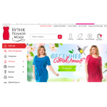 Все отзывы о Отзывы об интернет-магазине lady-xl.ru на stena-otzyvov.ru