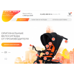 Все отзывы о Отзывы об интернет-магазине lexus-trike.ru.com на stena-otzyvov.ru