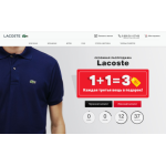 Все отзывы о Отзывы об интернет-магазине LoveLacoste.ru на stena-otzyvov.ru