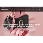 Все отзывы о Отзывы об интернет-магазине marcjacobsbags.ru на stena-otzyvov.ru