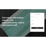 Все отзывы о Отзывы об интернет-магазине maskiopt.su на stena-otzyvov.ru