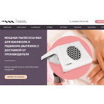 Все отзывы о Отзывы об интернет-магазине max4u.ru на stena-otzyvov.ru