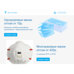 Все отзывы о Отзывы об интернет-магазине medtechnika.su на stena-otzyvov.ru