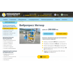 Все отзывы о Отзывы об интернет-магазине megazlat.ru на stena-otzyvov.ru