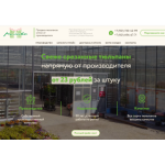 Все отзывы о Отзывы об интернет-магазине milava-opt.ru на stena-otzyvov.ru