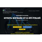 Все отзывы о Отзывы об интернет-магазине mixmax.su на stena-otzyvov.ru