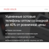 Отзывы об интернет-магазине mobi-stock.ru (Моби-сток.ру)