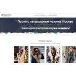 Все отзывы о Отзывы об интернет-магазине moscow.sesso-gallery.ru на stena-otzyvov.ru