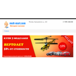 Все отзывы о Отзывы об интернет-магазине mult-mart.com на stena-otzyvov.ru