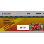 Все отзывы о Отзывы об интернет-магазине my-teplo.ru на stena-otzyvov.ru