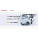 Все отзывы о Отзывы об интернет-магазине nakolesah.ru на stena-otzyvov.ru