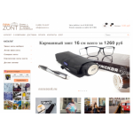 Все отзывы о Отзывы об интернет-магазине Newzont.ru на stena-otzyvov.ru