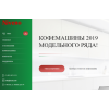 Отзывы об интернет-магазине niveno.com