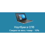 Все отзывы о Отзывы об интернет-магазине noutbuki-spb.ru на stena-otzyvov.ru