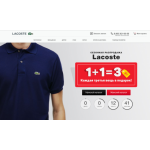 Все отзывы о Отзывы об интернет-магазине ООО "Современная одежда" polodiscount.ru на stena-otzyvov.ru