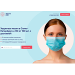 Все отзывы о Отзывы об интернет-магазине optomspb24.ru на stena-otzyvov.ru