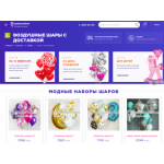 Все отзывы о Отзывы об интернет-магазине podarionline.ru на stena-otzyvov.ru