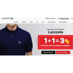 Все отзывы о Отзывы об интернет-магазине Polodiscount ru - мой опыт покупки на stena-otzyvov.ru