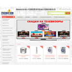 Все отзывы о Отзывы об интернет-магазине pozitiv-ekb.ru на stena-otzyvov.ru