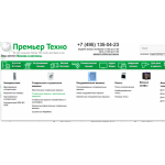 Все отзывы о Отзывы об интернет-магазине premier-techno.ru на stena-otzyvov.ru