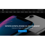 Все отзывы о Отзывы об интернет-магазине Прежнее название - applle.moscow.ru, сейчас - apple-euro.ru -лохотрон. на stena-otzyvov.ru