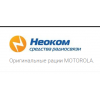 Отзывы об интернет-магазине pro-motorola.ru