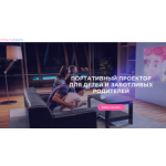 Все отзывы о Отзывы об интернет-магазине proektorkids.top на stena-otzyvov.ru