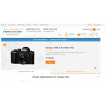 Все отзывы о Отзывы об интернет-магазине profzoom.ru на stena-otzyvov.ru