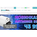 Все отзывы о Отзывы об интернет-магазине pushminer.ru на stena-otzyvov.ru