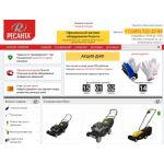 Все отзывы о Отзывы об интернет-магазине resanta-russia.ru на stena-otzyvov.ru