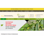 Все отзывы о Отзывы об интернет-магазине rus-teplici.ru на stena-otzyvov.ru