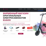 Все отзывы о Отзывы об интернет-магазине russia-kugoo.ru на stena-otzyvov.ru